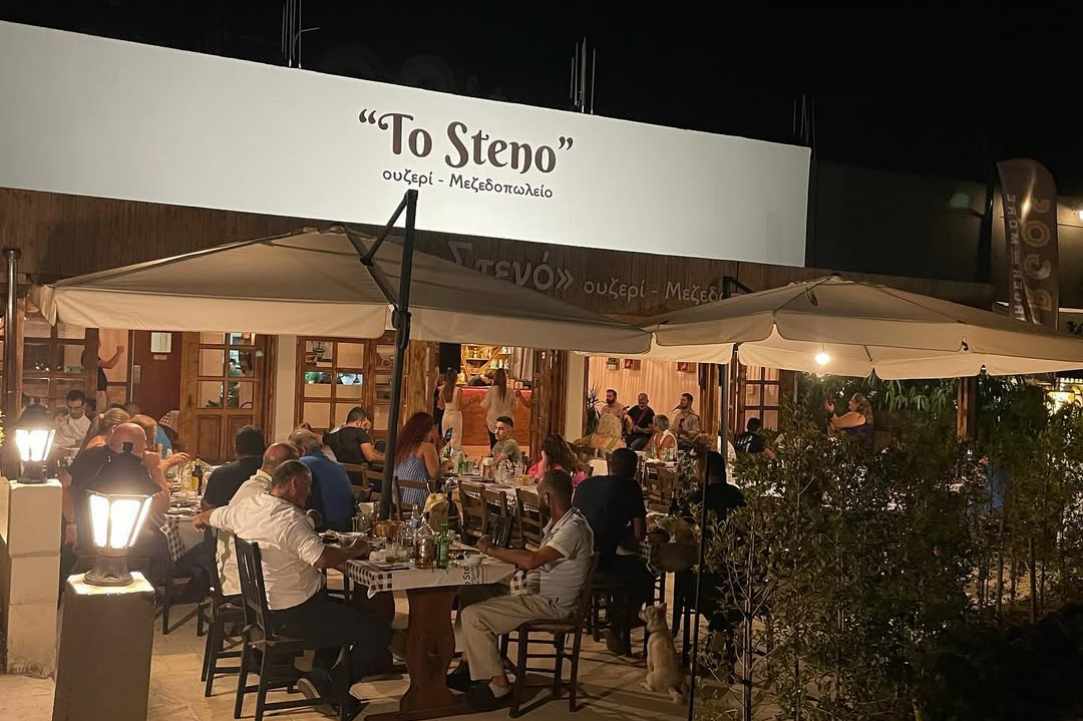 To Steno - Mezedopoleio gallery image 1