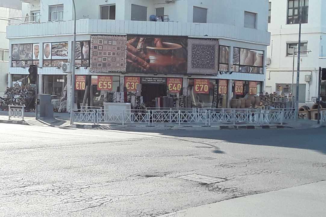 ZAREIFIS