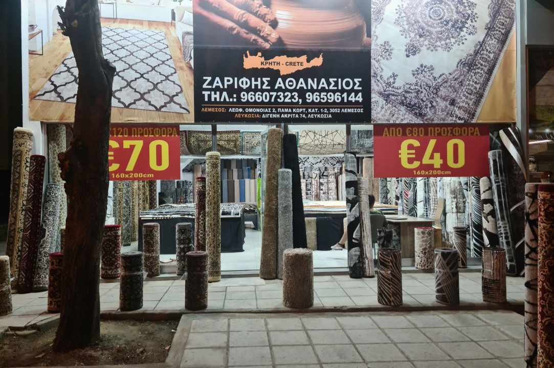 ZAREIFIS