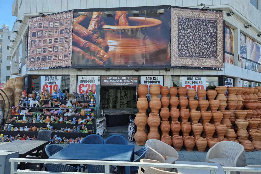 ZAREIFIS gallery image 1