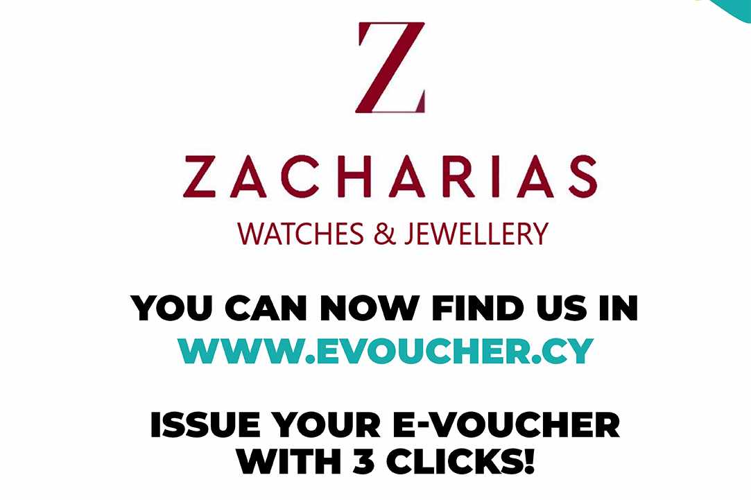 E Voucher
