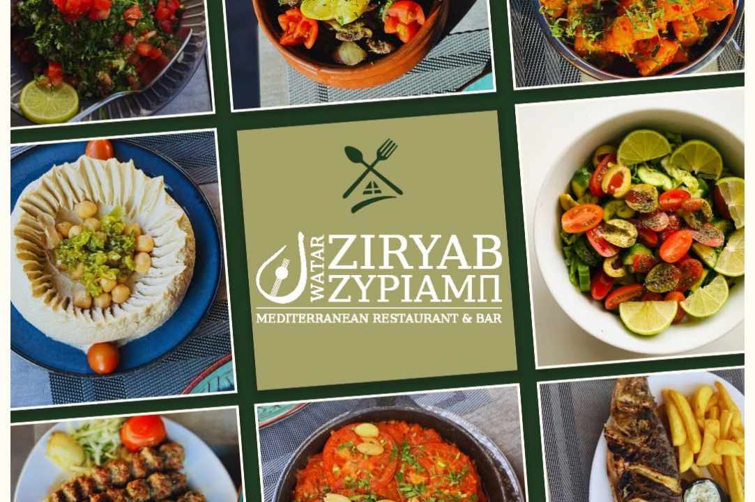 Watar Ziryab Restaurant & Bar gallery image 1