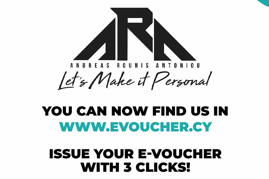 E Voucher