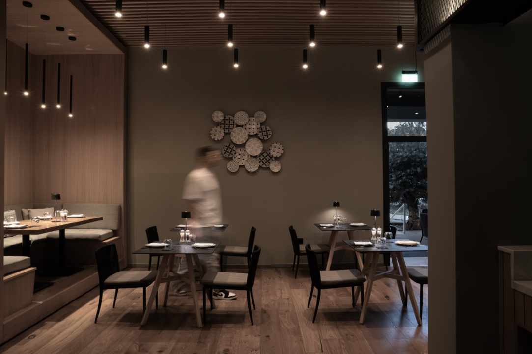 Nema Restaurant