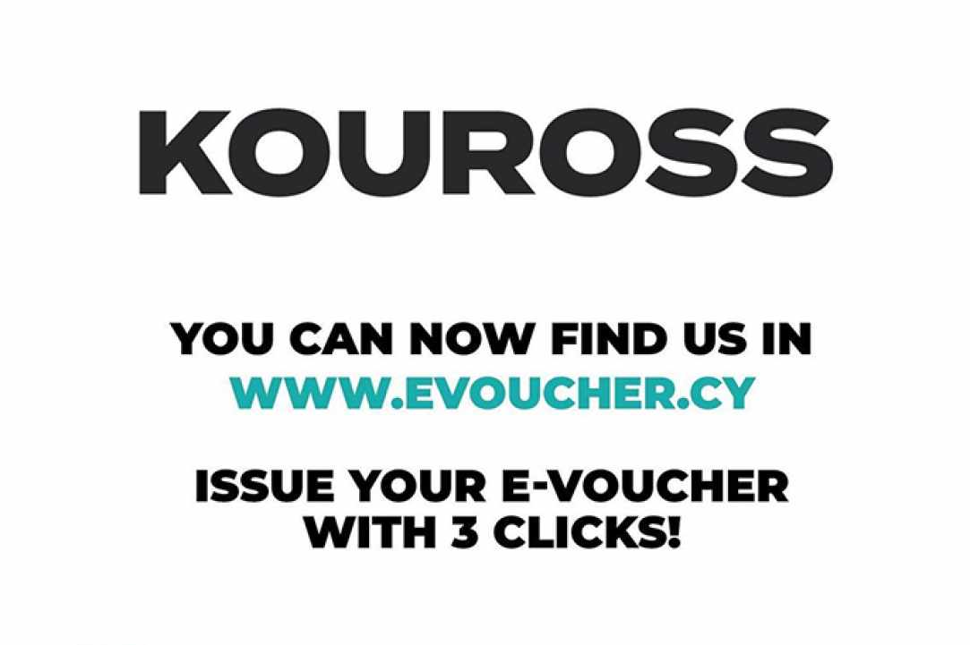E Voucher