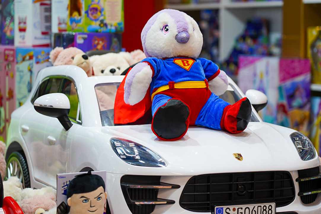 ToyBox