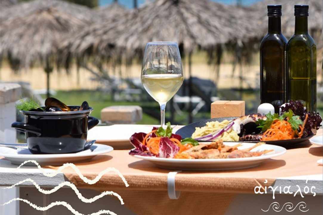 Aeyialos Fish Restaurant
