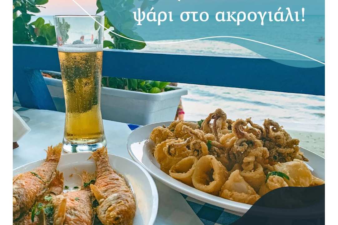 To Akrogiali Paralia Meneou gallery image 3