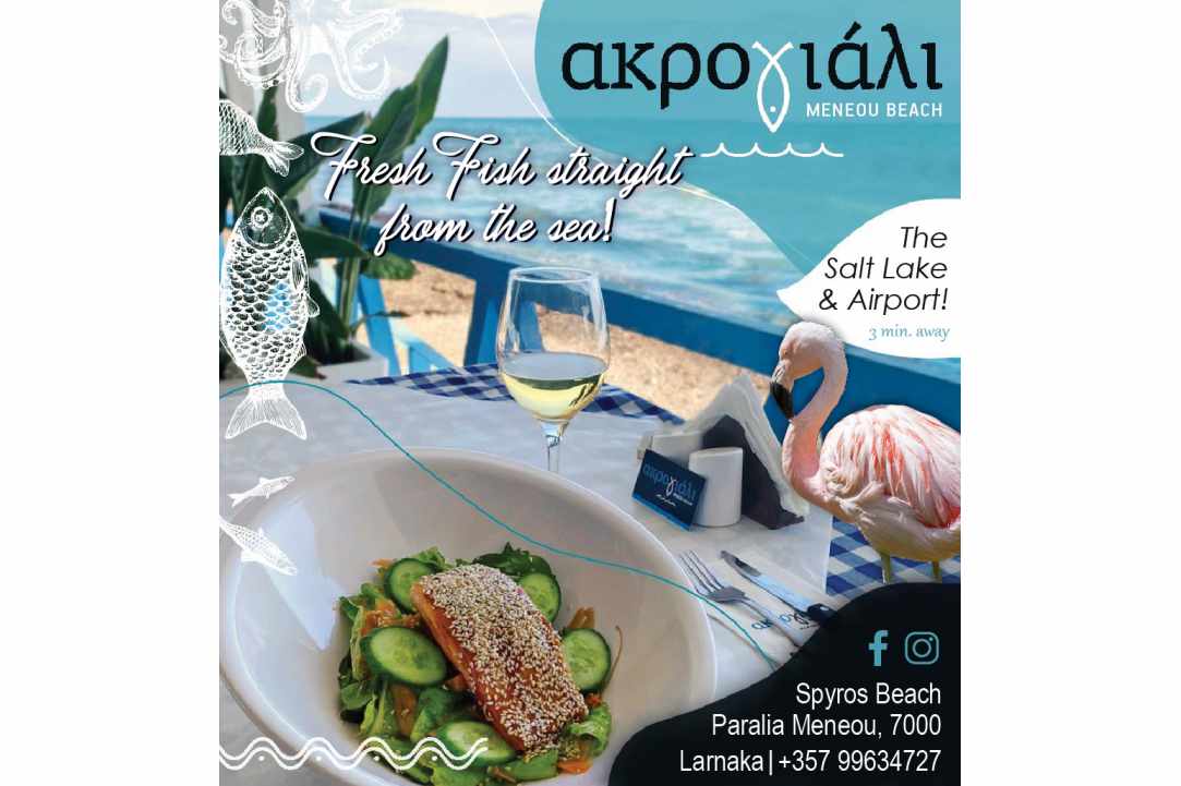 To Akrogiali Paralia Meneou gallery image 2