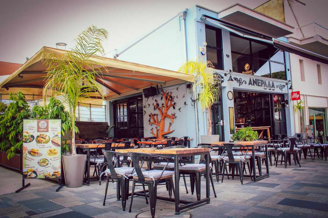Anerada Cafe - Bar gallery image 1