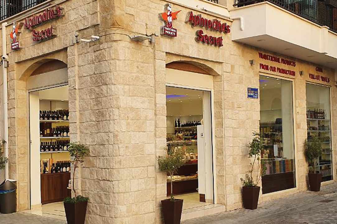 Aphrodite's Secret Nut Shop gallery image 1