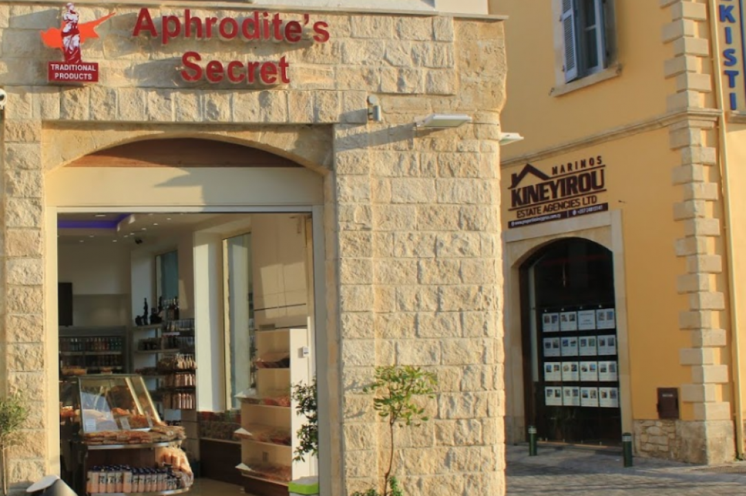 Aphrodite's Secret Nut Shop gallery image 2