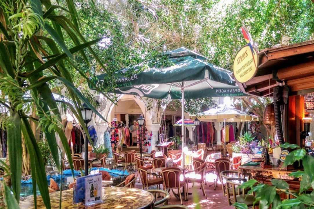 Atrion Restaurant