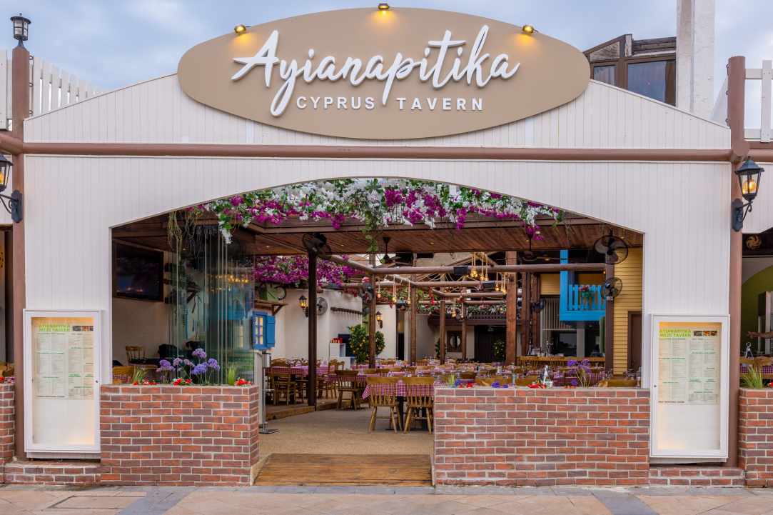 Ayianapitika Cyprus Tavern