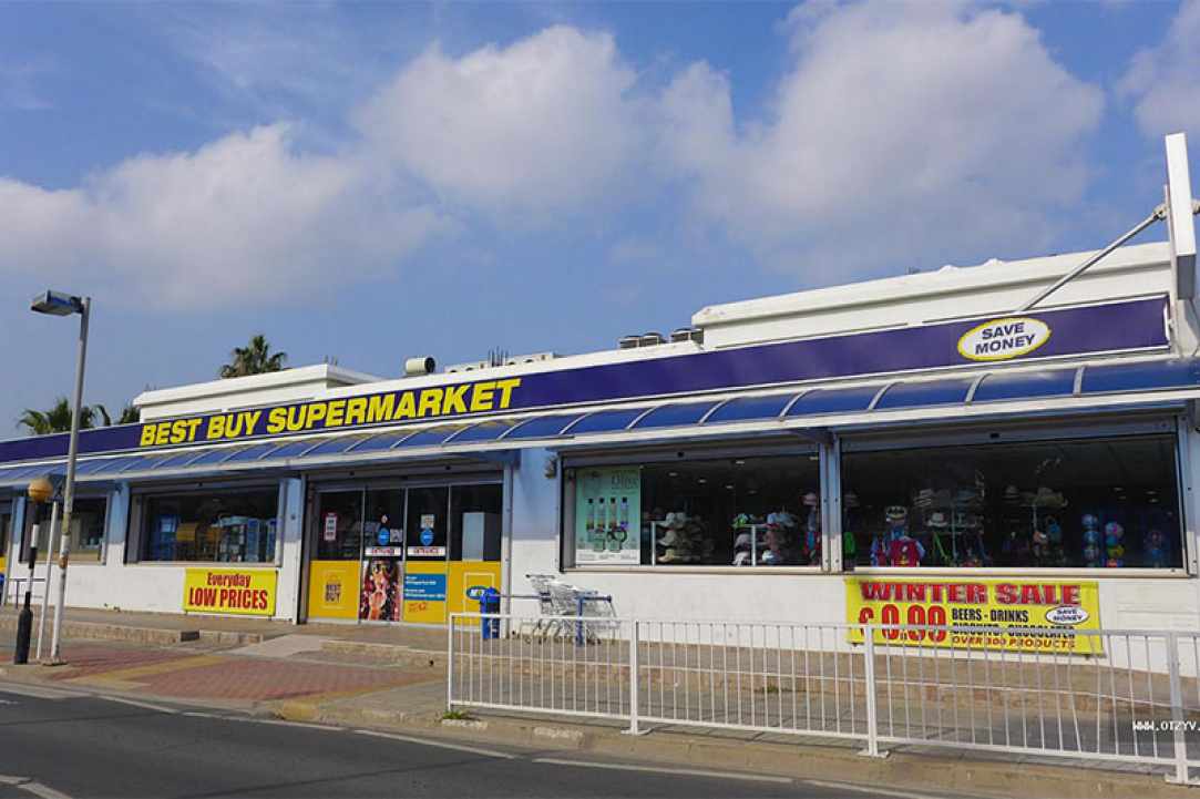 Best Buy Supermarkets