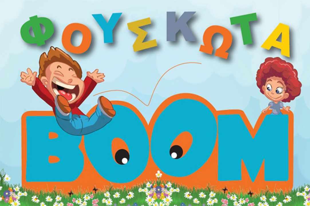 Boom Fouskota