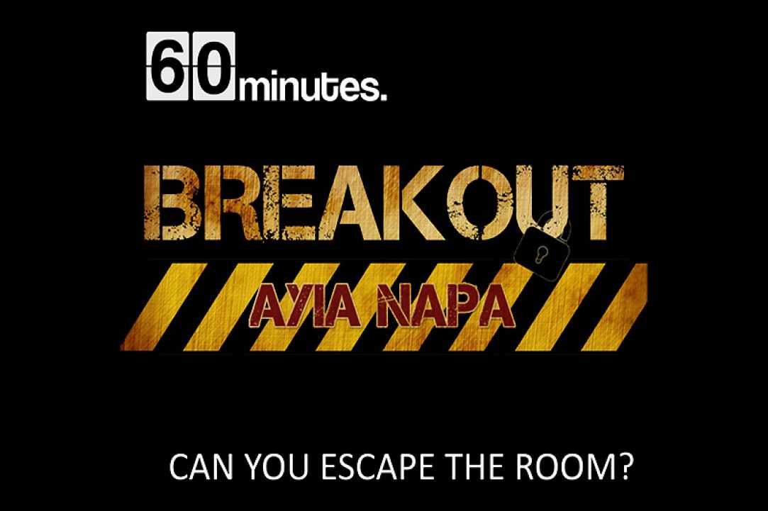 BreakOut Ayia Napa gallery image 1