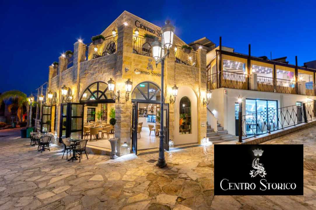 Centro Storico Ayia Napa gallery image 1