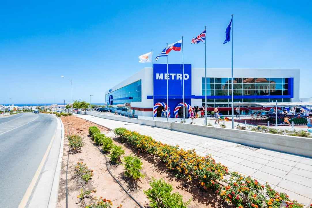 Metro Supermarket