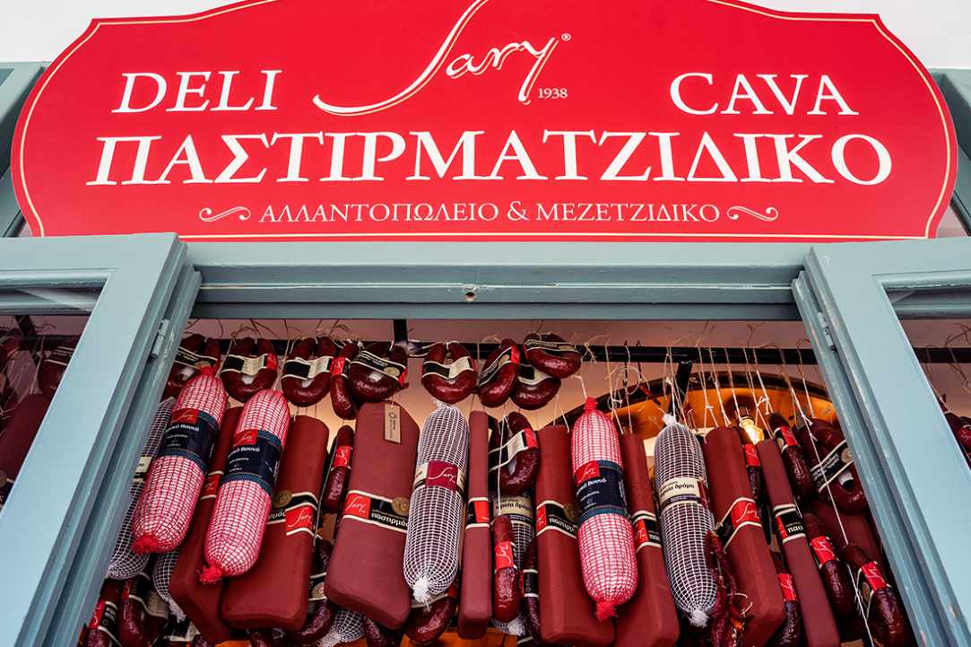 Pastirmatzidiko Deli Sary Cava