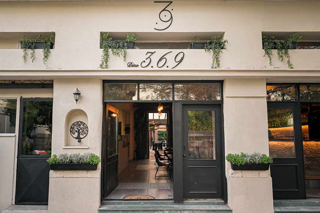 Dine 3.6.9 Restaurant gallery image 1