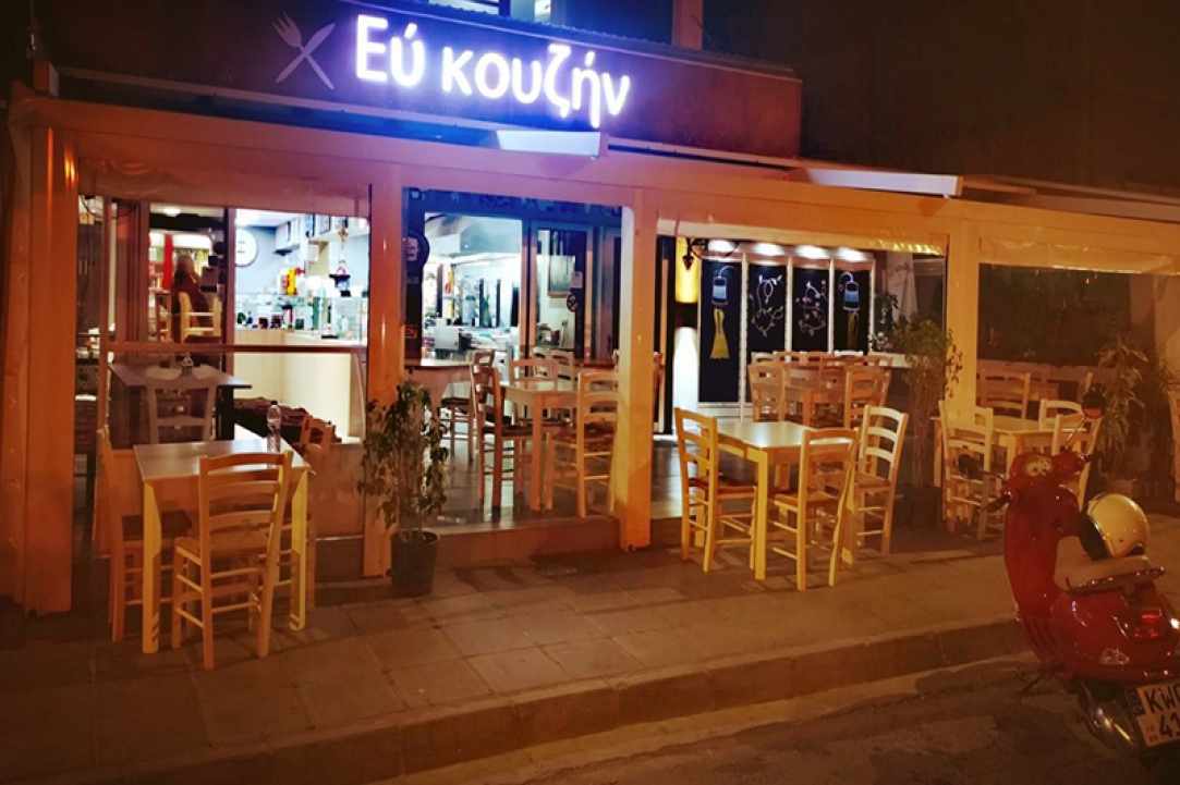 Eu Kouzin