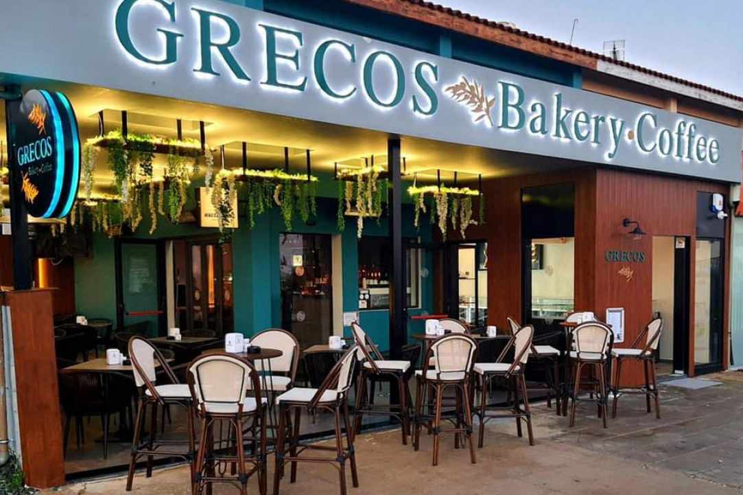 Grecos Bakery.Coffee gallery image 1