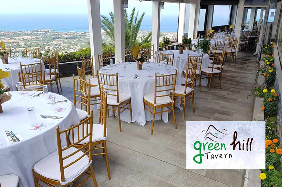 Green Hill Tavern gallery image 1