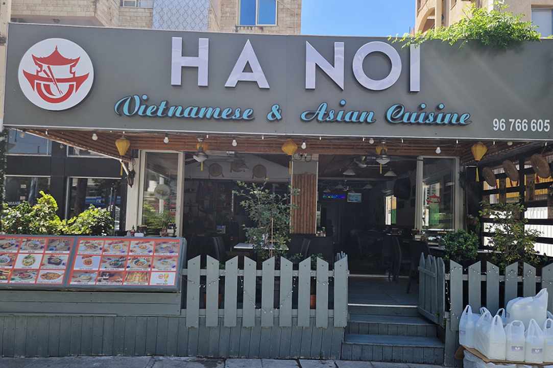 Ha Noi - Vietnamese & Asian Restaurant gallery image 3
