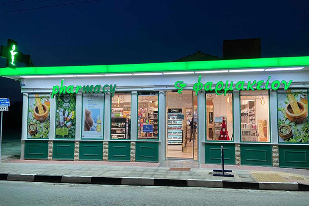Hassia Pharmacy - Anastasia Constantinidou gallery image 4