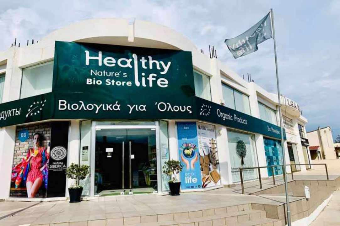 Healthy Life Bio Store - Paralimni gallery image 1