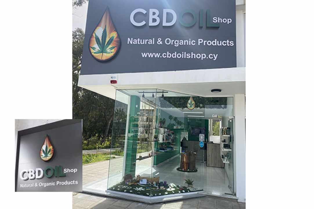 CBD Oil Shop Larnaca