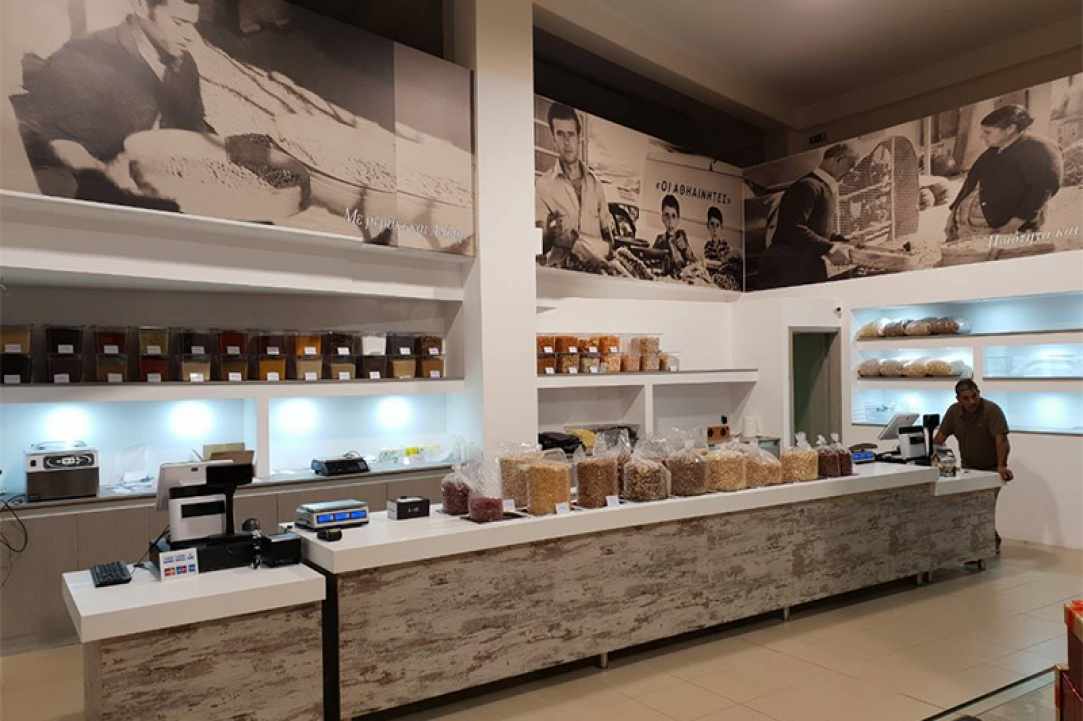 Ioannis Zorpas & sons DRY NUTS