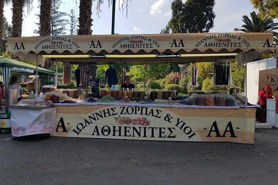Ioannis Zorpas & sons DRY NUTS