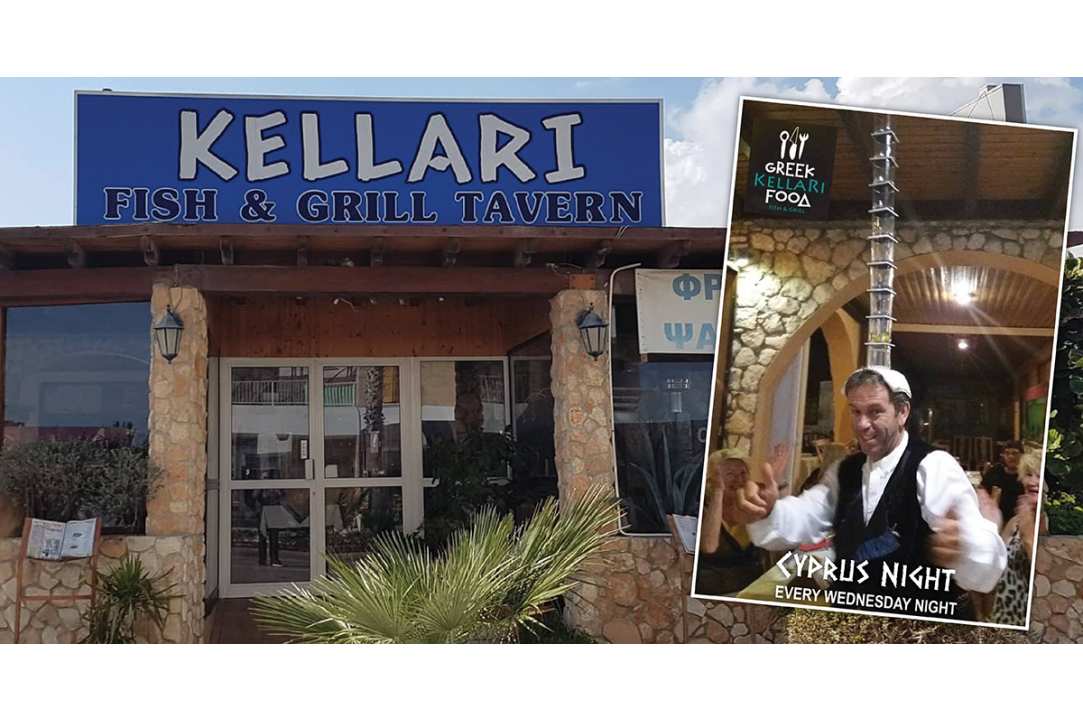 Kellari Fish & Grill Tavern gallery image 1