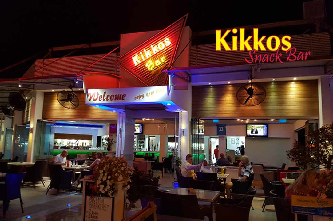 Kikkos Bar gallery image 2