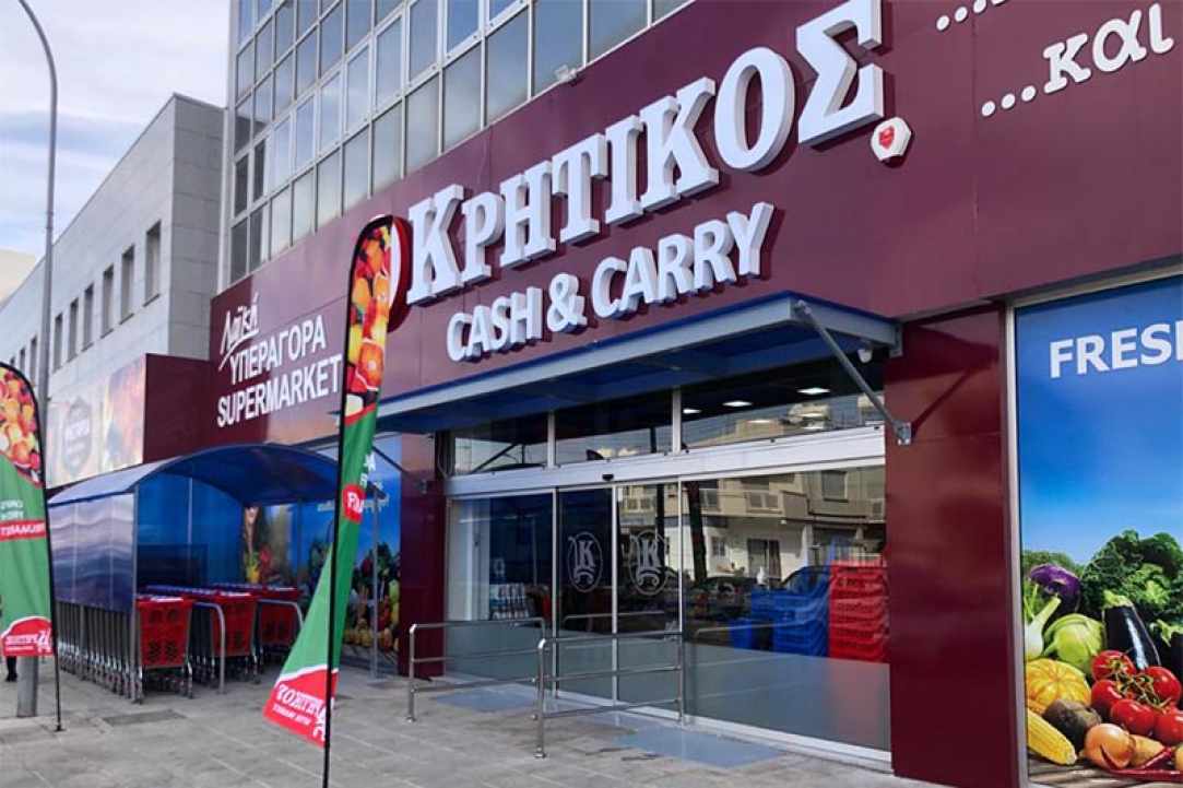 Kritikos Cash & Carry Supermarkets gallery image 1