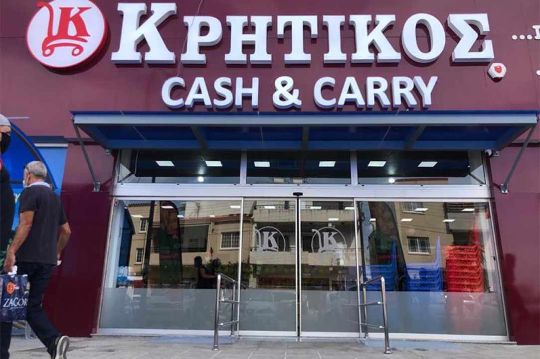 Kritikos Cash & Carry Supermarkets gallery image 2