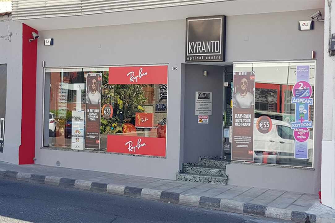 Kyranto Optical Centre gallery image 5