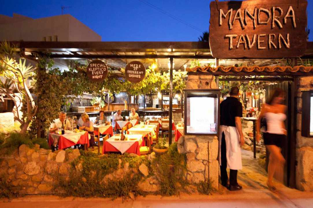 Mandra Tavern