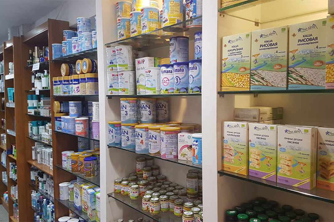 Marios Michaelides Pharmacy