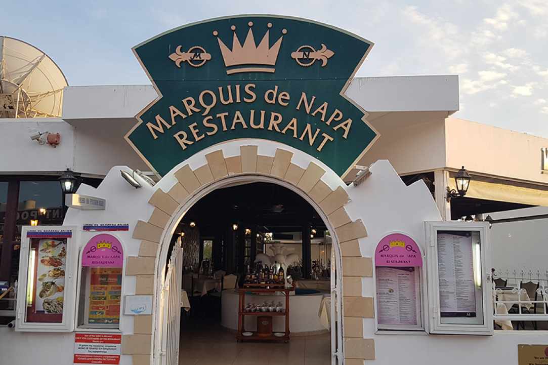 Marquis De Napa gallery image 1