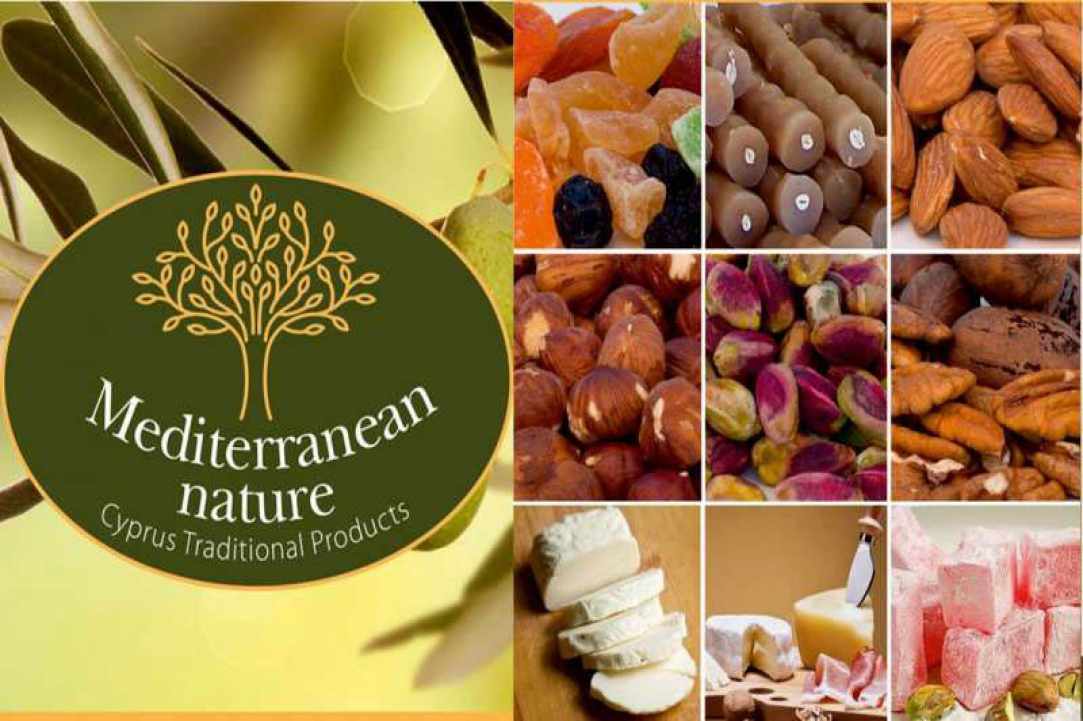 Mediterranean Νature gallery image 1