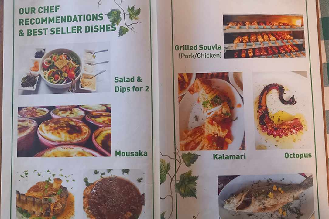 Melania Restaurant gallery image 1