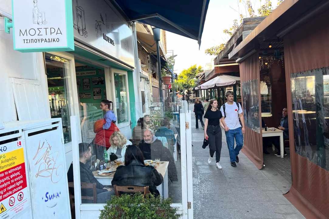 Mostra Meze Tavern