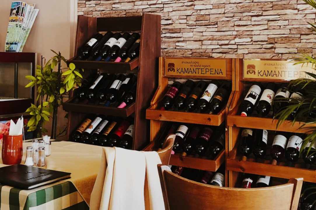 Nama Tavern Restaurant