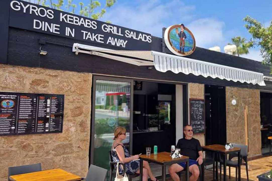 Gyros of Crete gallery image 1