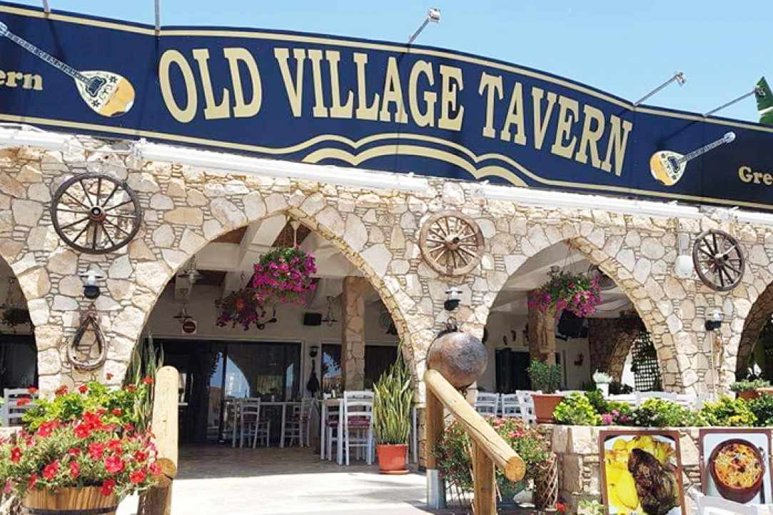 Old Village Tavern gallery image 1