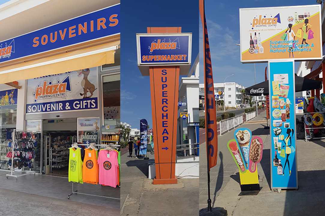 PLAZA Shopping Centre gallery image 2