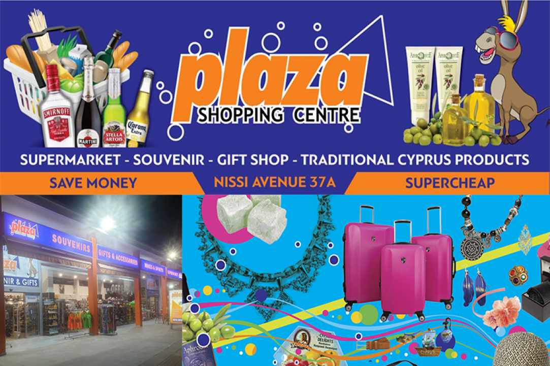 PLAZA Shopping Centre gallery image 4